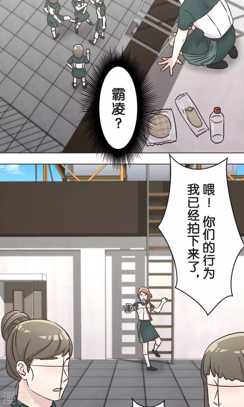 第48话 正义-第49话