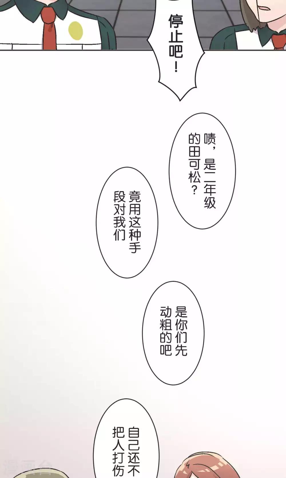 第48话 正义-第49话