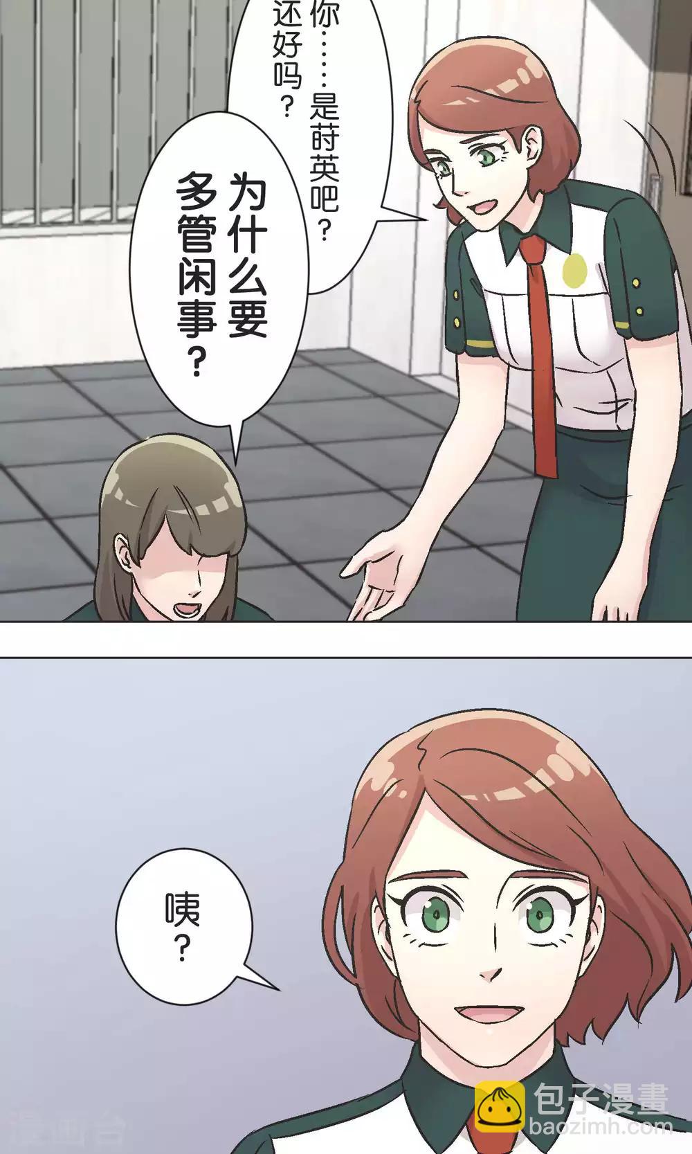 第48话 正义-第49话