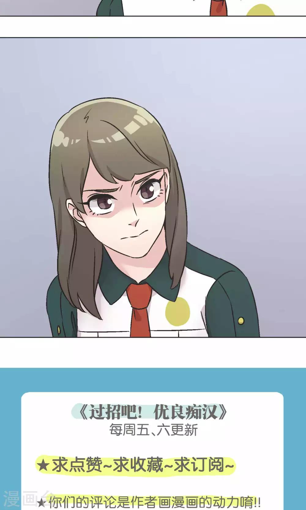 第48话 正义-第49话