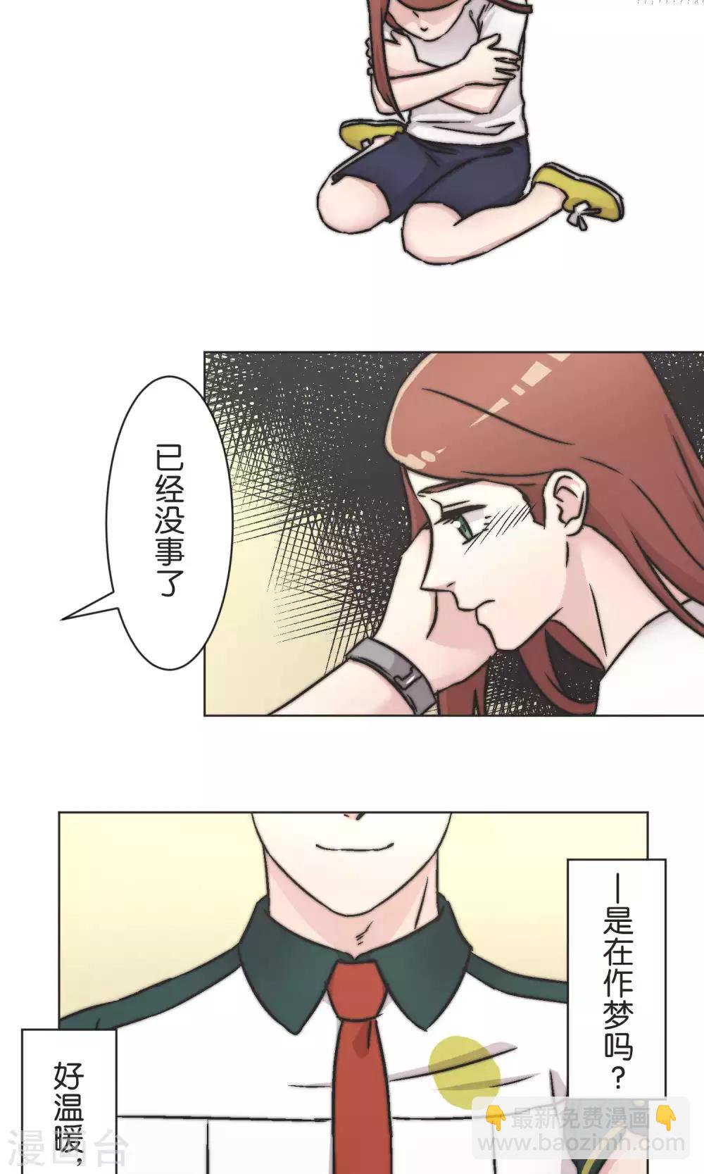 第48话 正义-第49话