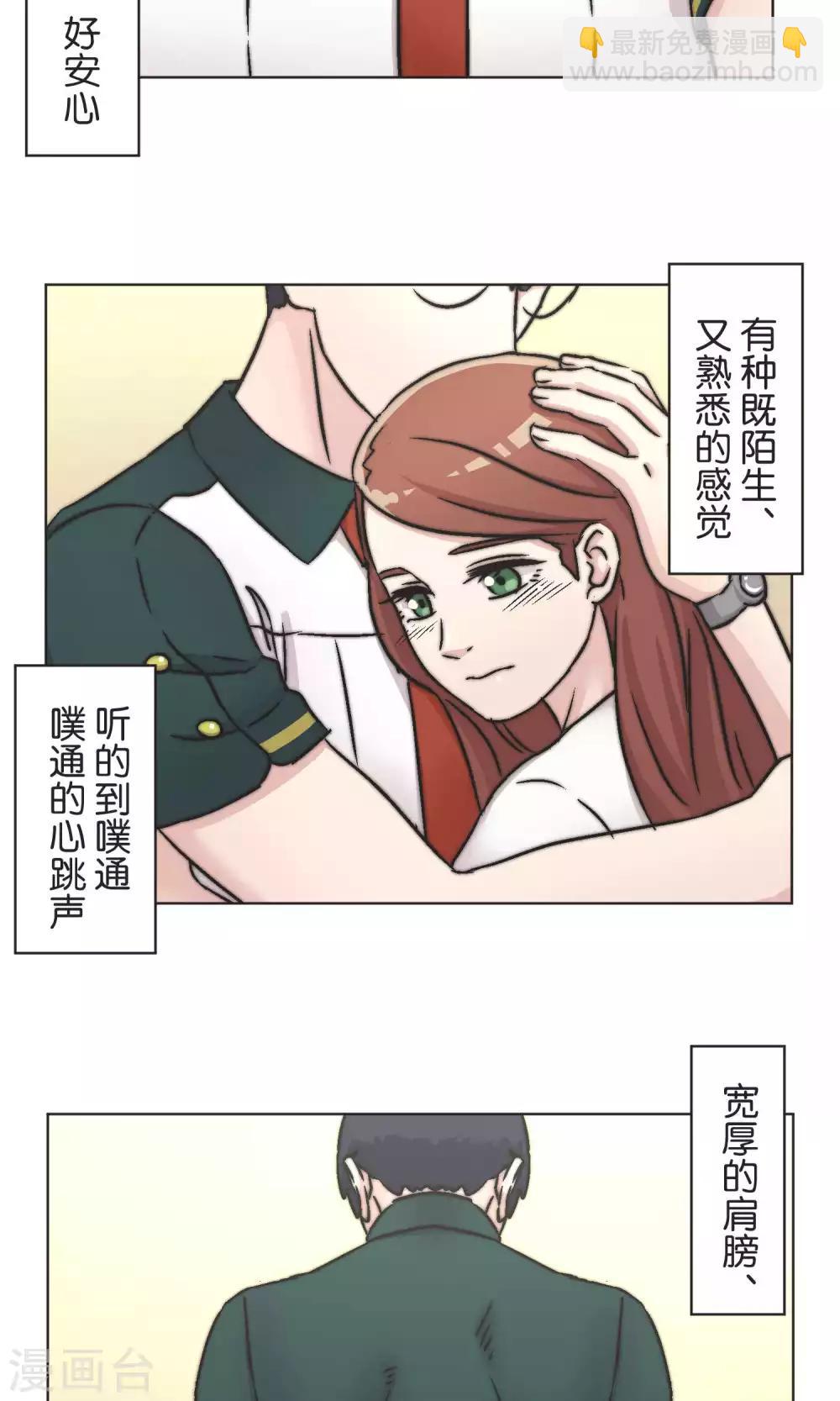 第48话 正义-第49话