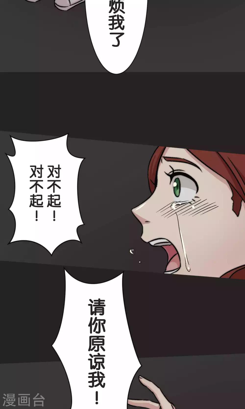 第48话 正义-第49话