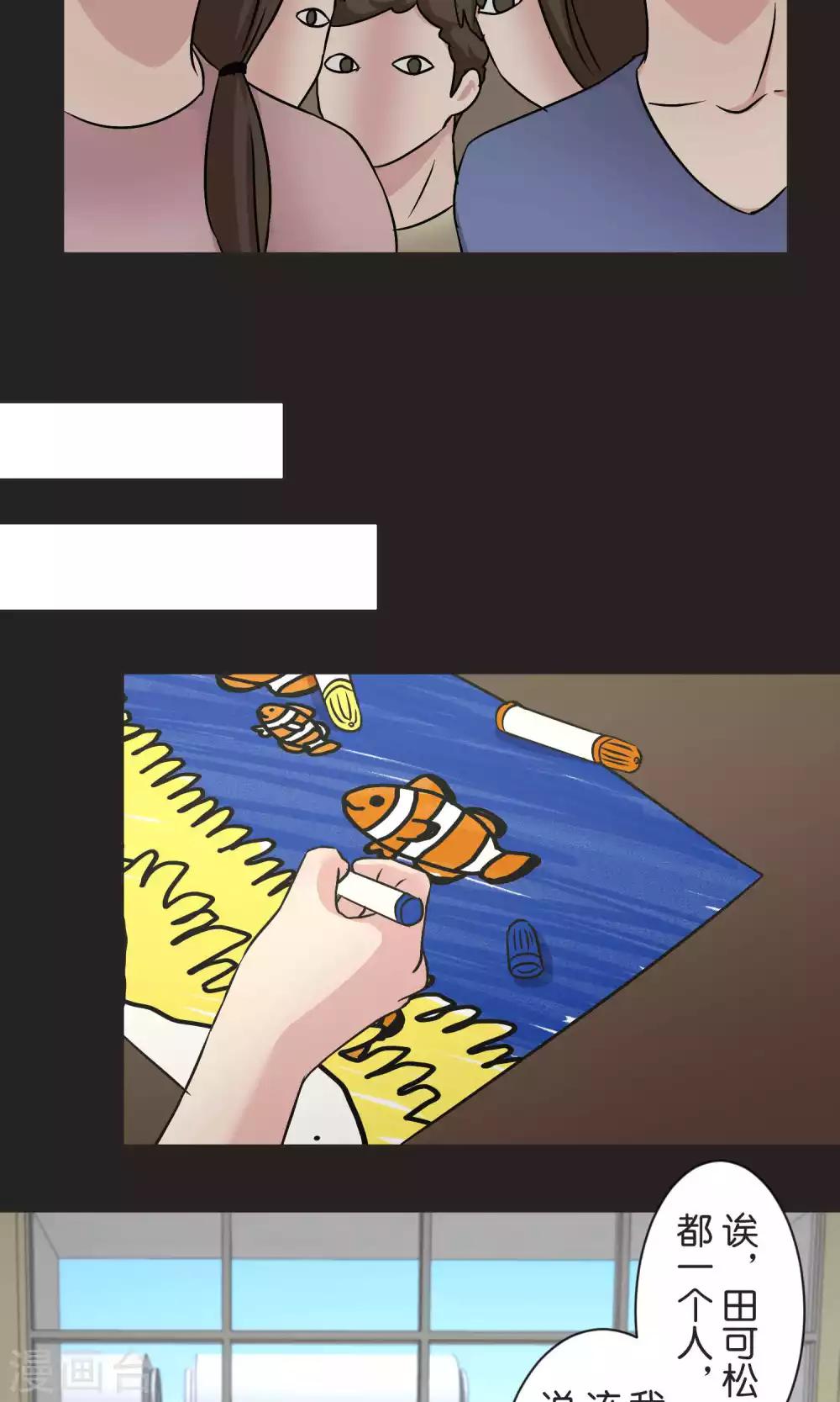 第50话 红色披风-第51话