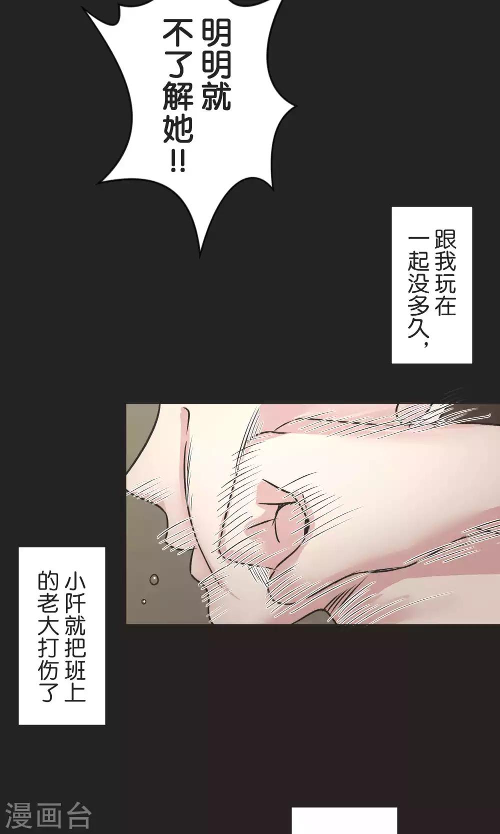 第50话 红色披风-第51话