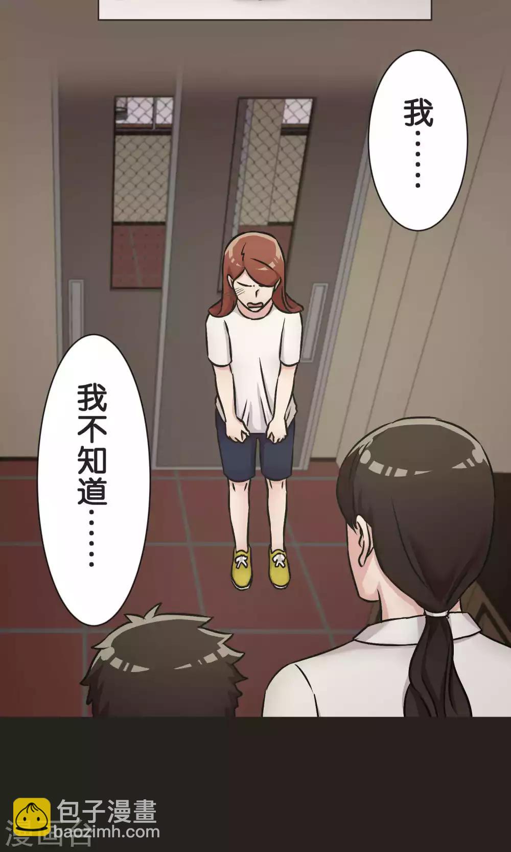 第50话 红色披风-第51话