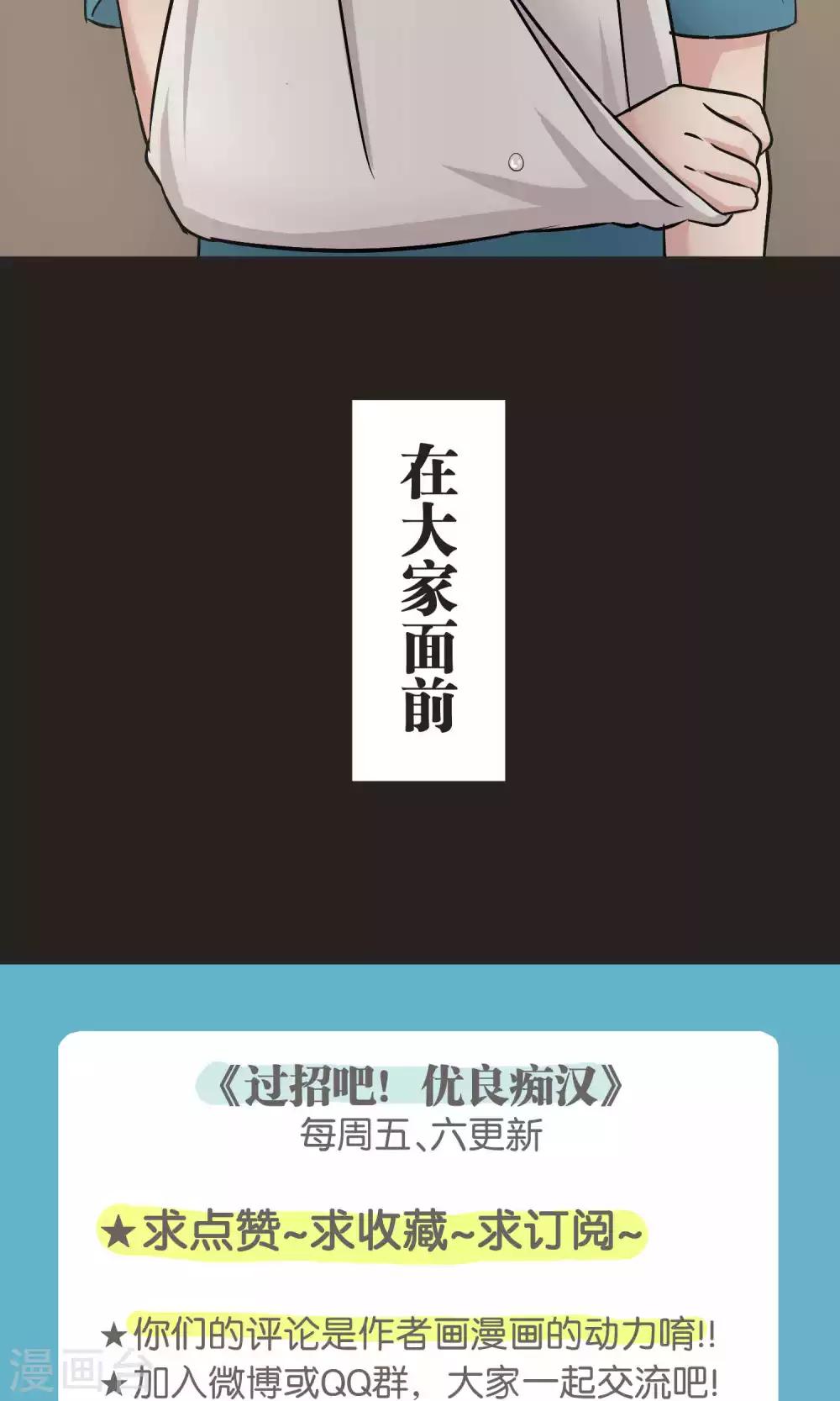 第50话 红色披风-第51话