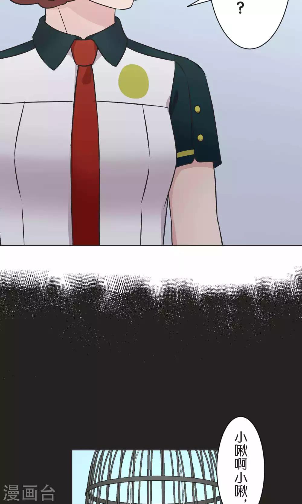 第50话 红色披风-第51话