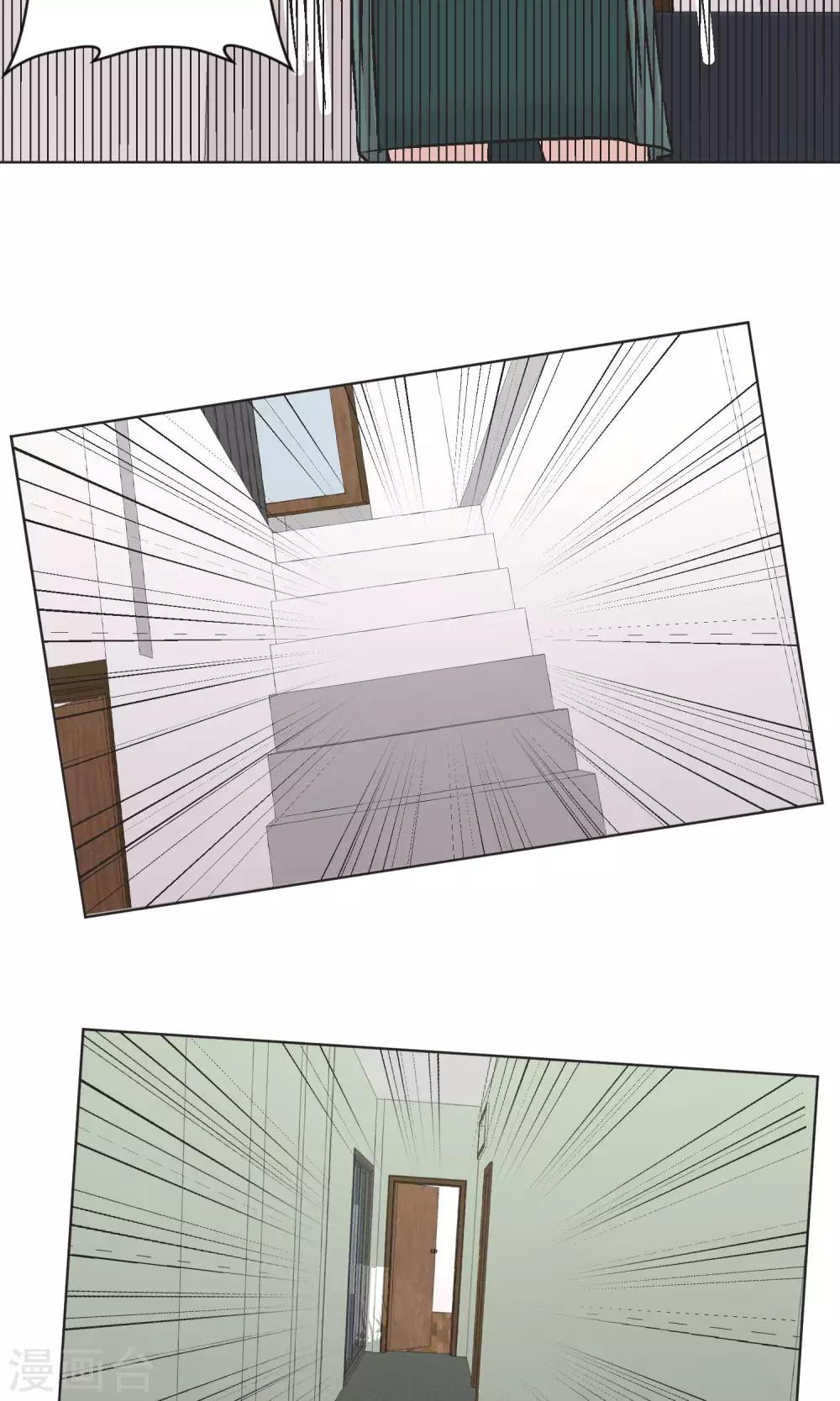 第52话 贝斯塔-第53话