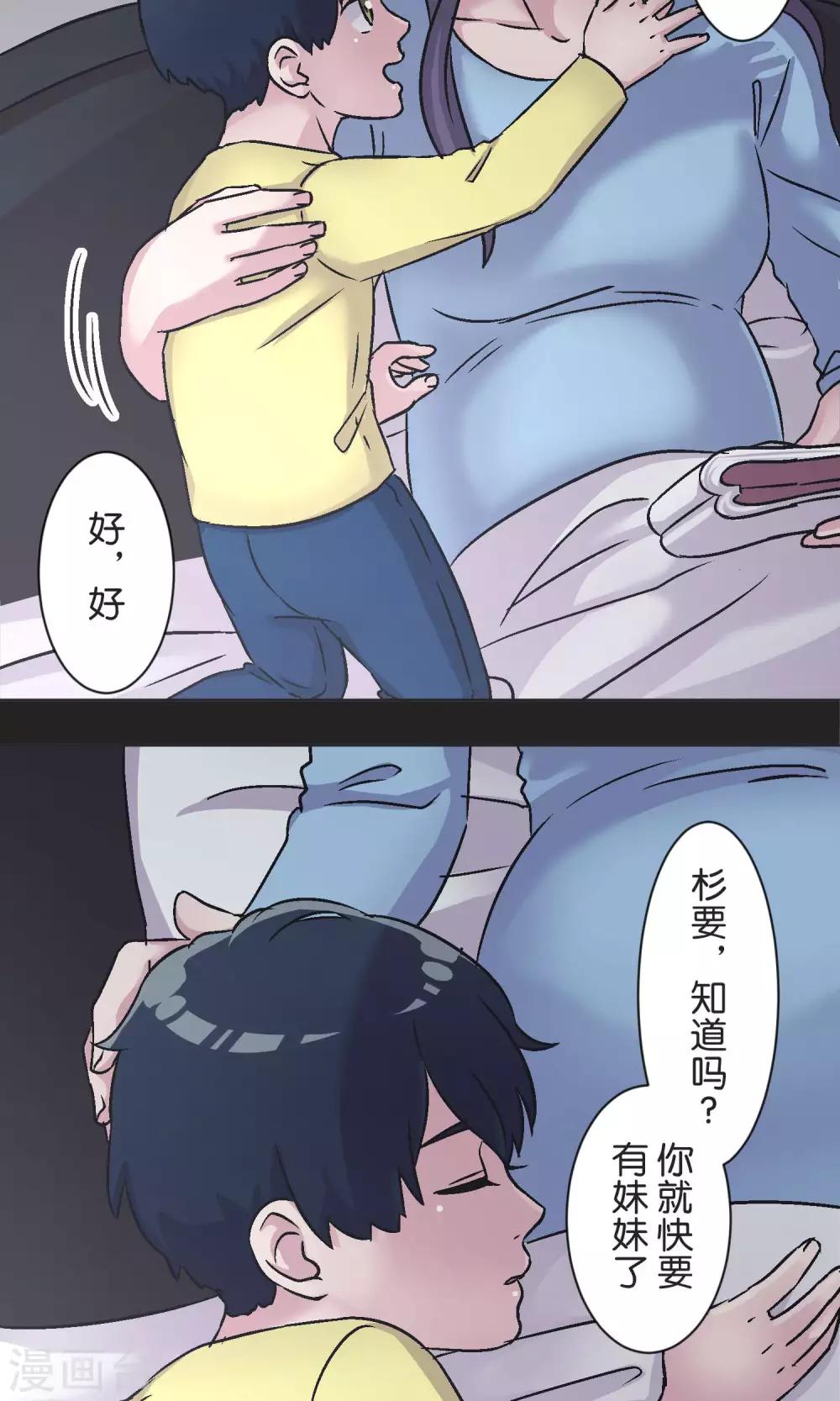 第52话 贝斯塔-第53话