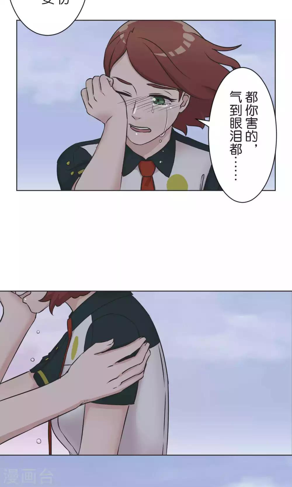 第54话 依赖-第55话