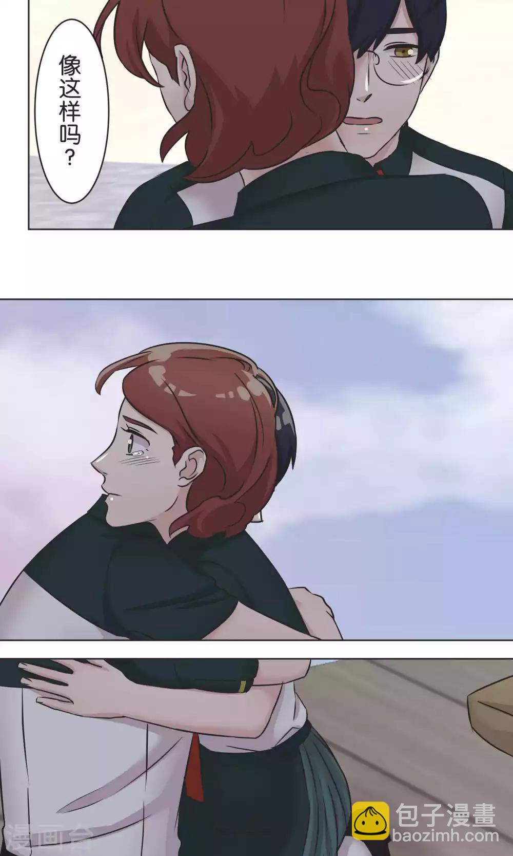 第54话 依赖-第55话