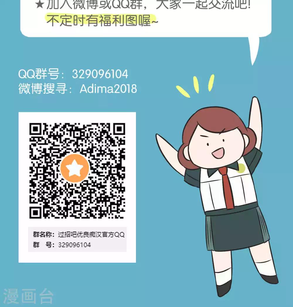 第54话 依赖-第55话