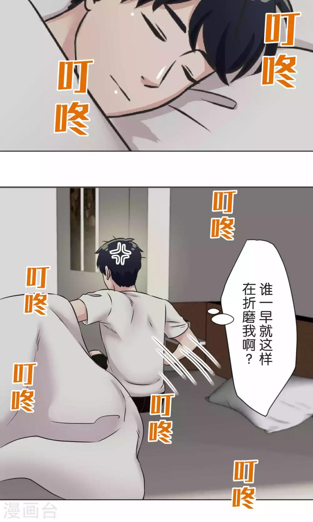 第54话 依赖-第55话