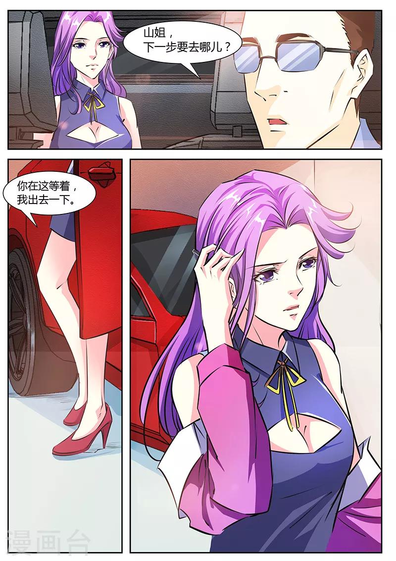 第13话 禁闭室-第13话