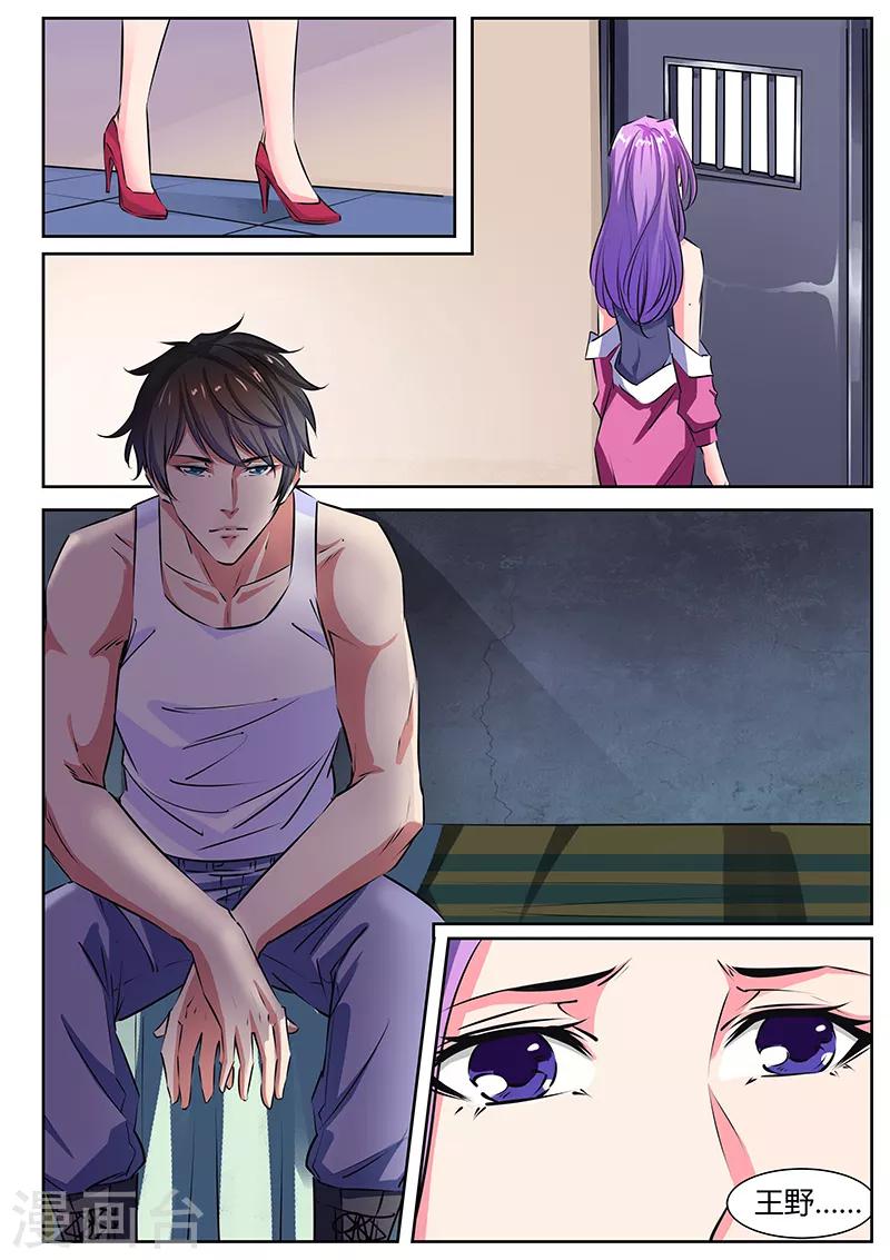 第13话 禁闭室-第13话