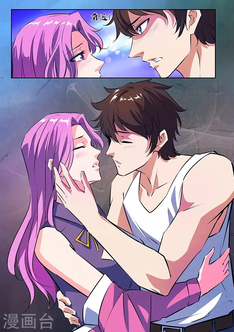 第15话 新任务-第15话