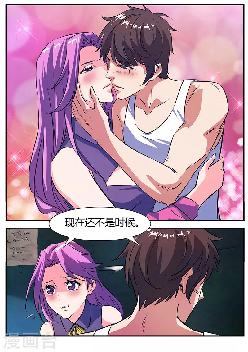 第15话 新任务-第15话