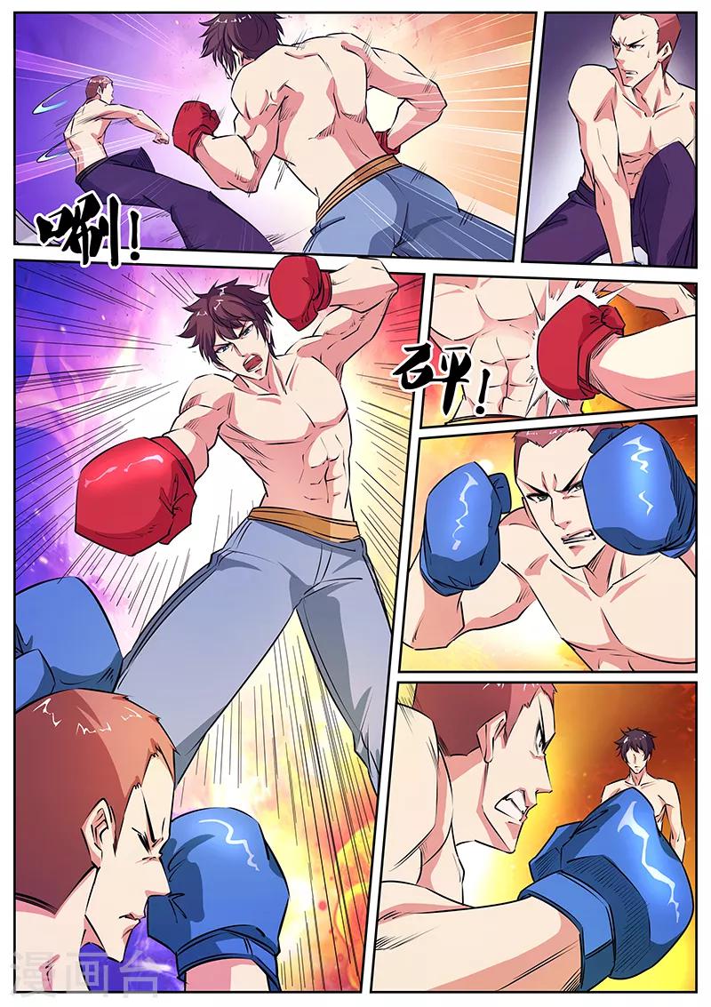 第19话 新人胜利-第19话