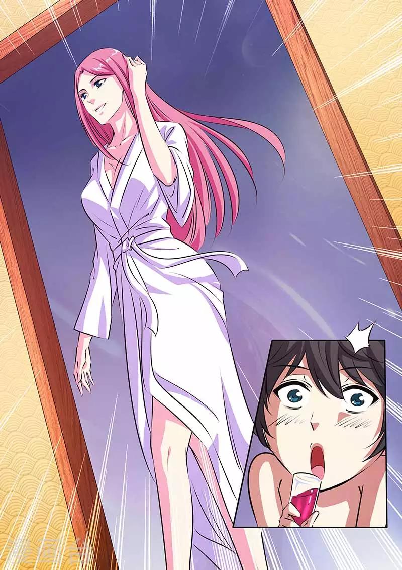 第23话 按摩-第23话