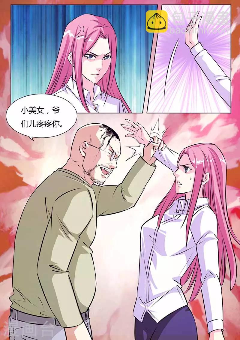 第25话 英雄救美-第25话