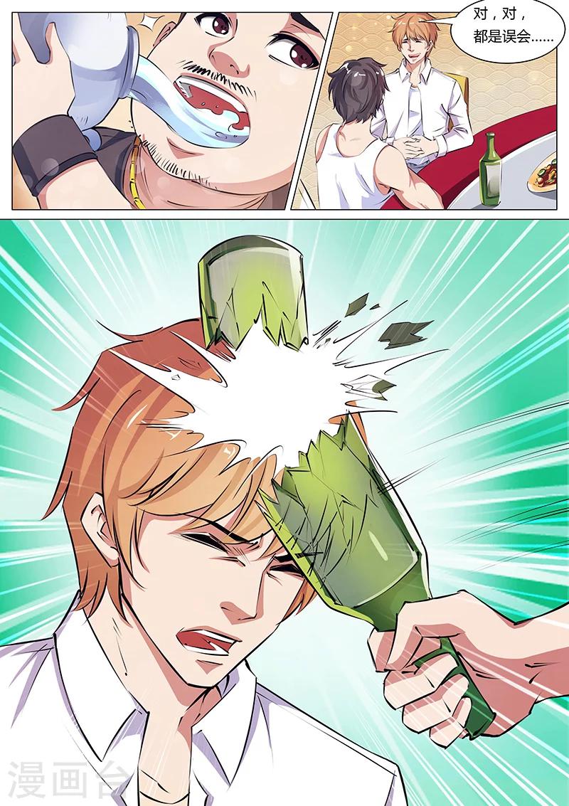 第7话 对手-第7话