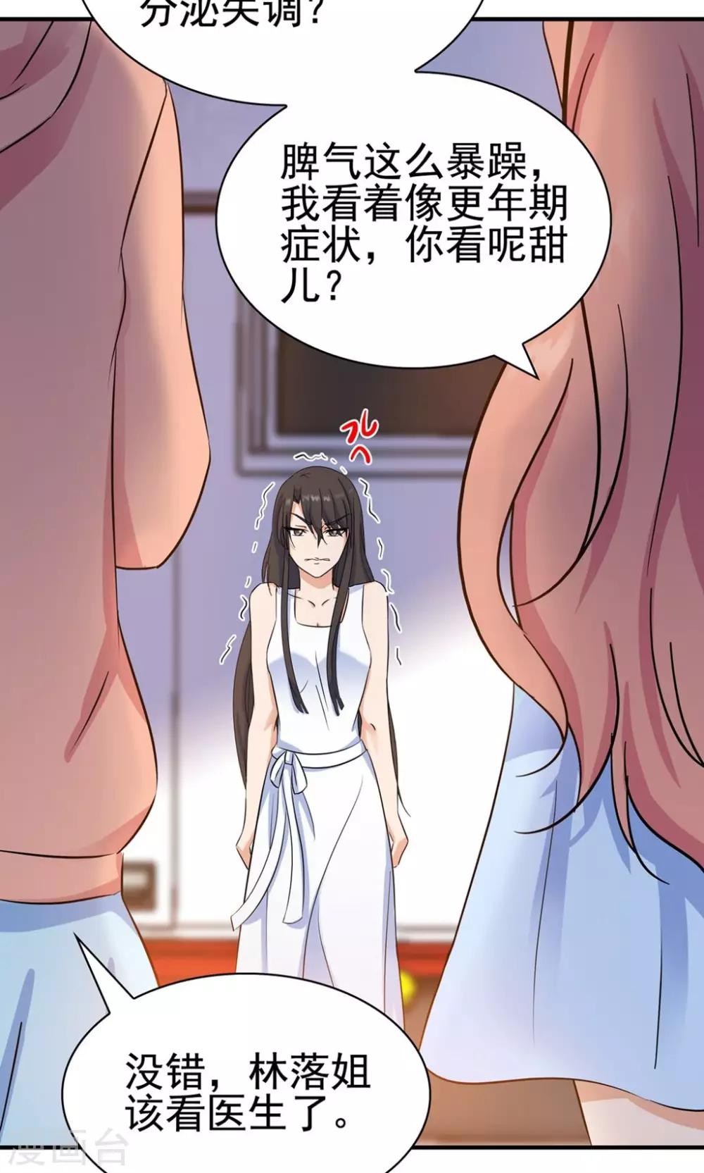 第139话-第139话