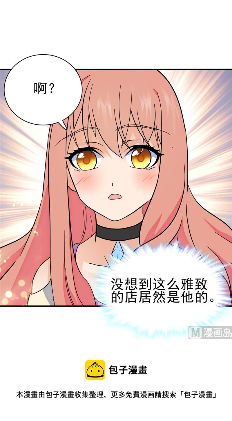 顧少的超模新妻 - 第165話 - 1