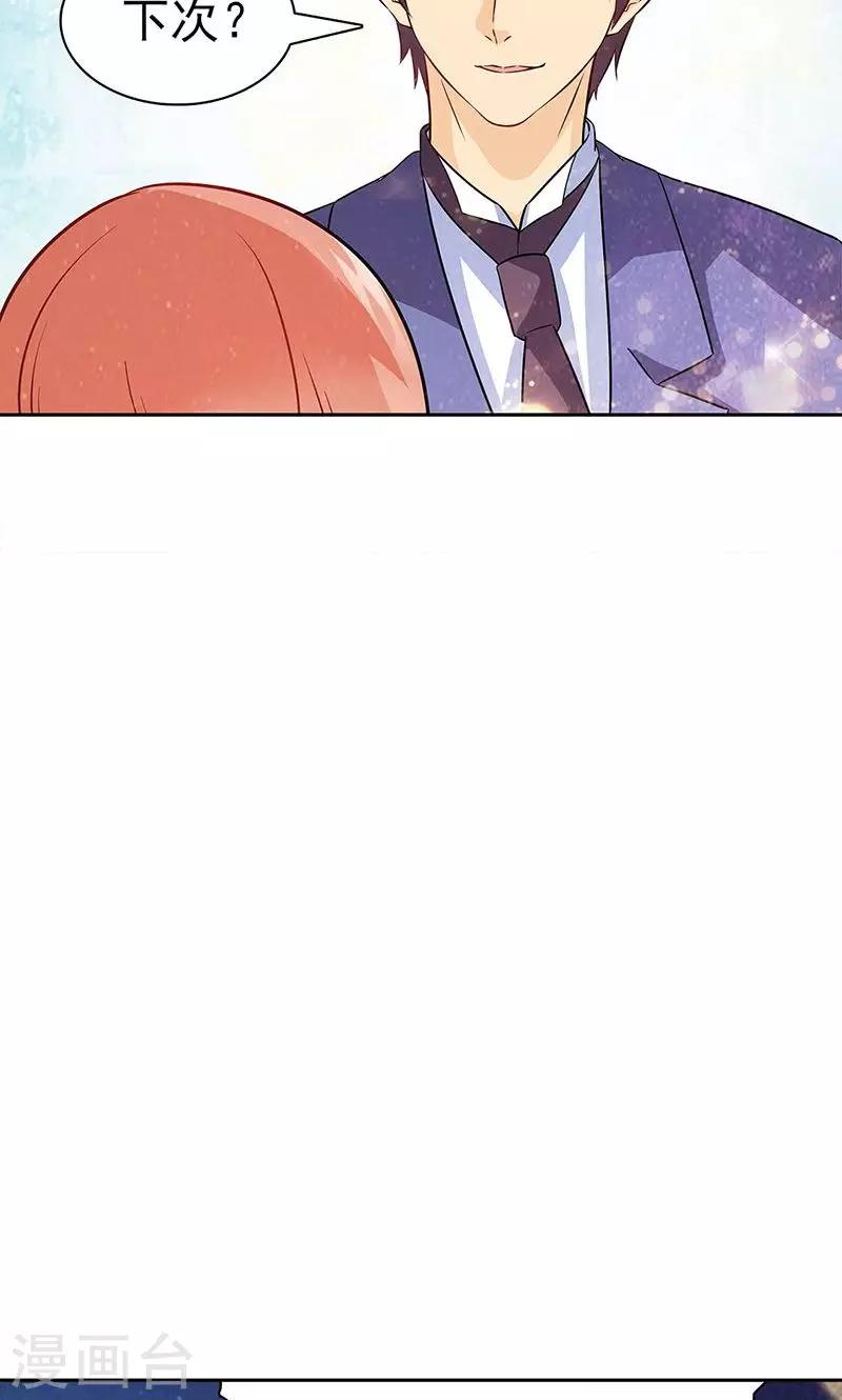 第29话-第29话