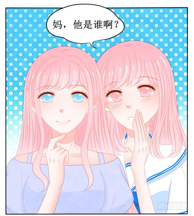 家里来了未婚夫-第1话