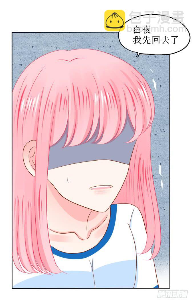 好心被当作驴肝肺-第11话