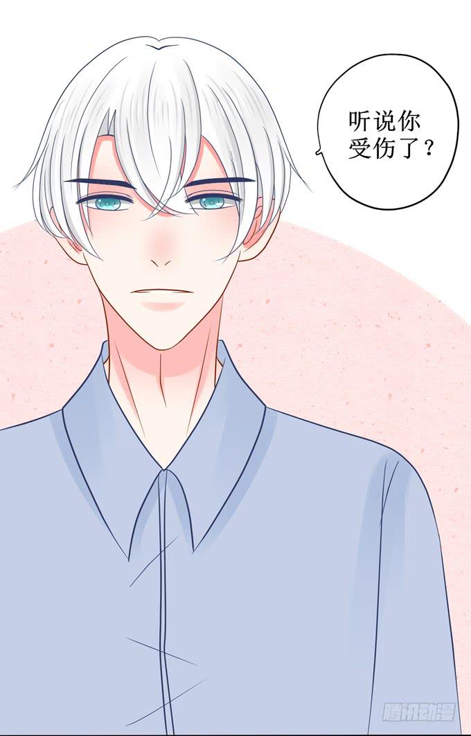 好心被当作驴肝肺-第11话