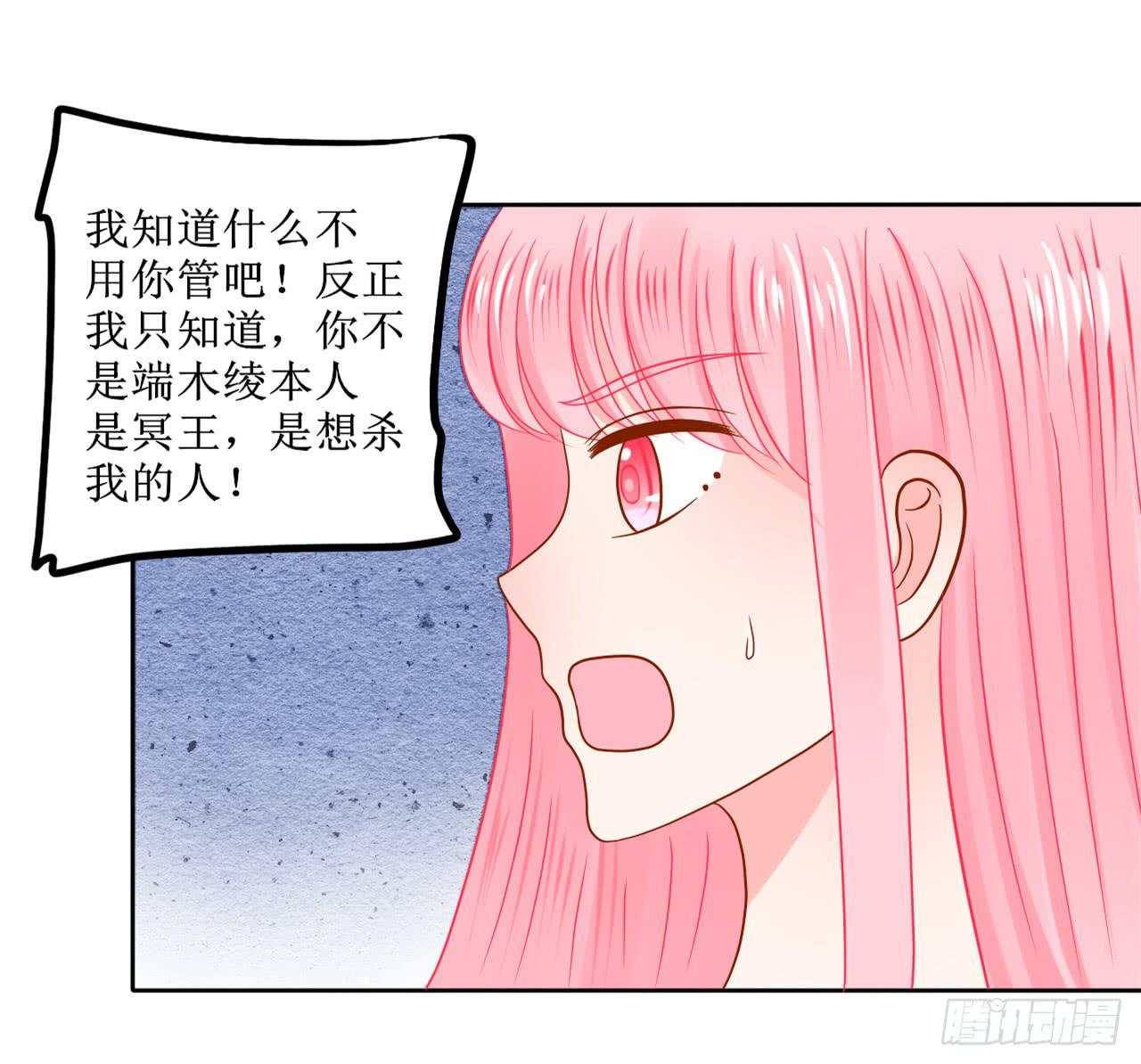 好心被当作驴肝肺-第11话