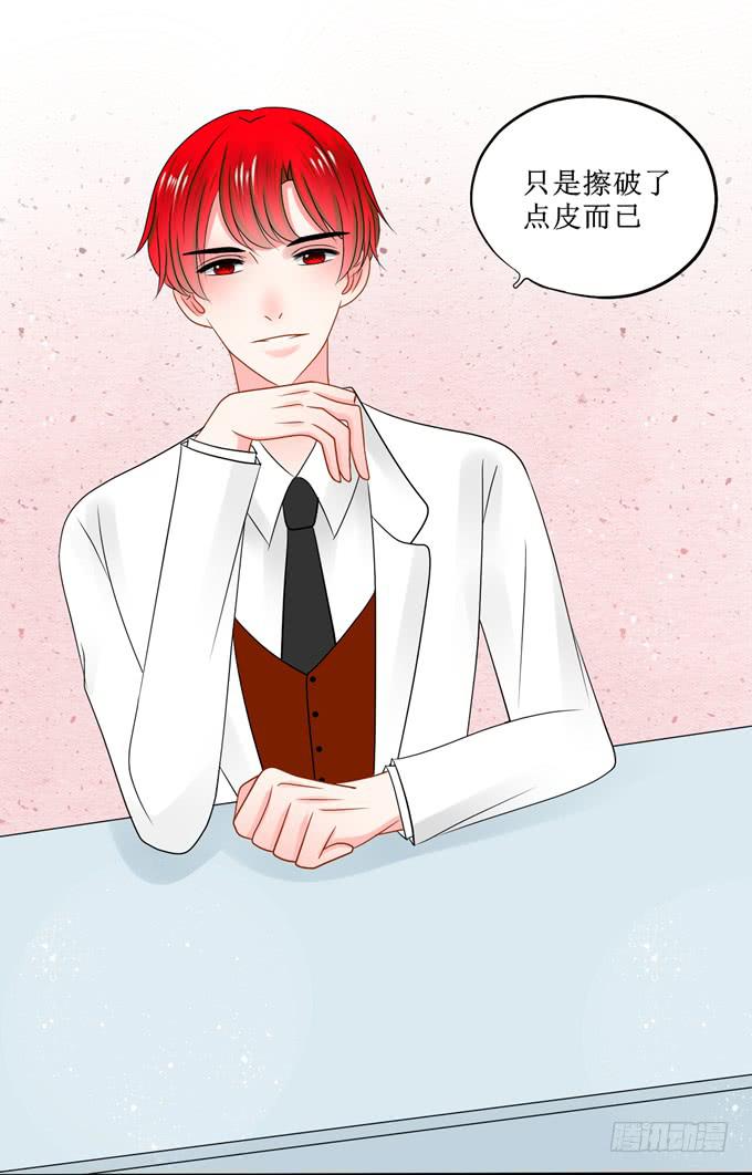 好心被当作驴肝肺-第11话