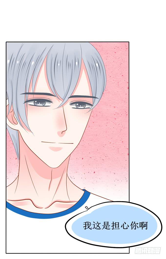 好心被当作驴肝肺-第11话