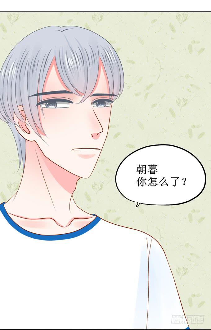 好心被当作驴肝肺-第11话