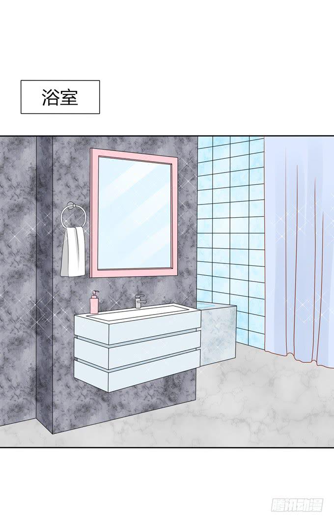 被看了？！-第13话