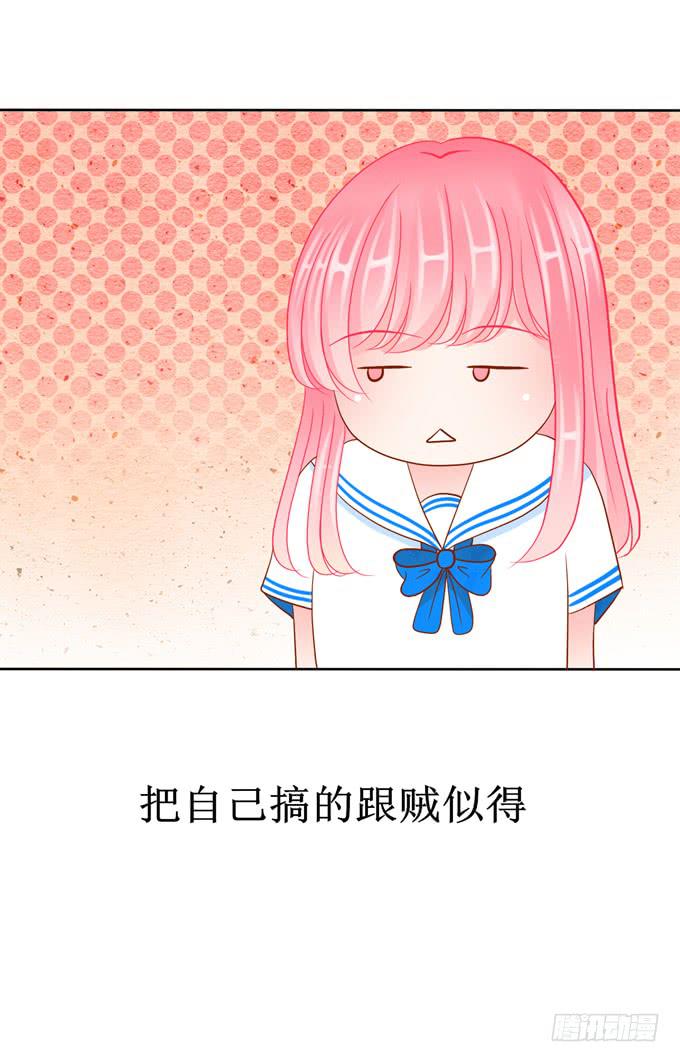 被看了？！-第13话