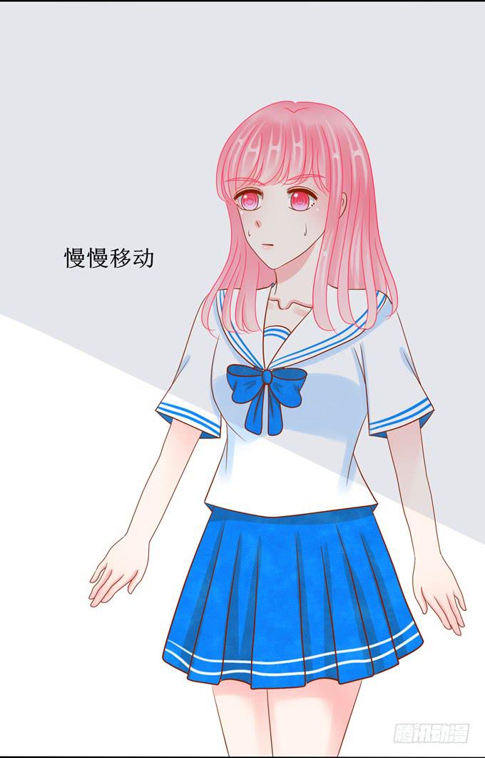 被看了？！-第13话