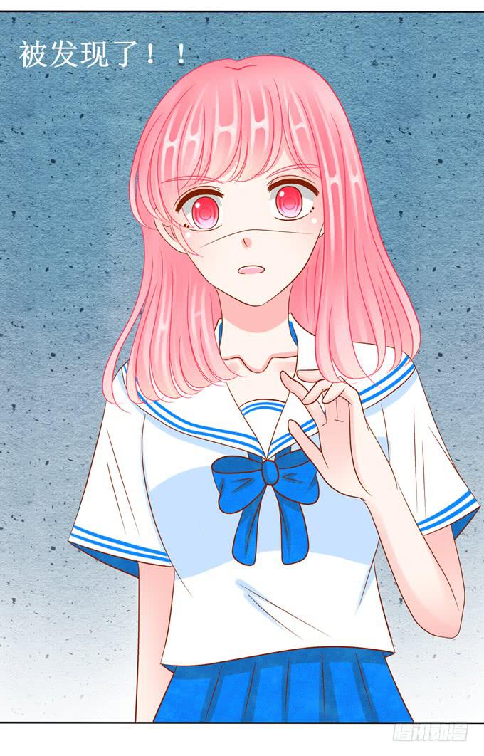 被看了？！-第13话