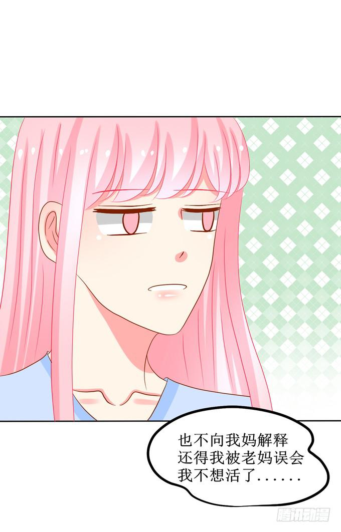 你很像她-第15话