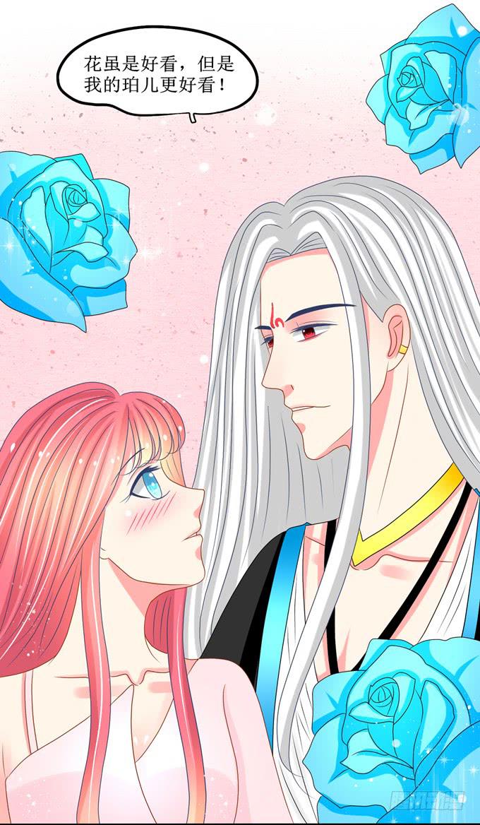 你很像她-第15话