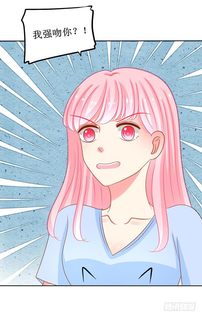 你很像她-第15话