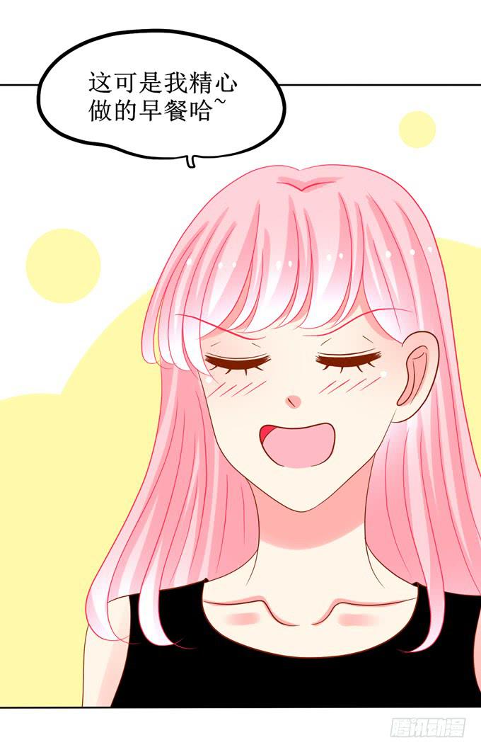 你很像她-第15话