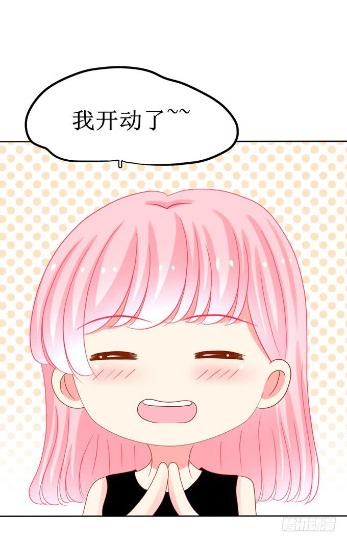 你很像她-第15话