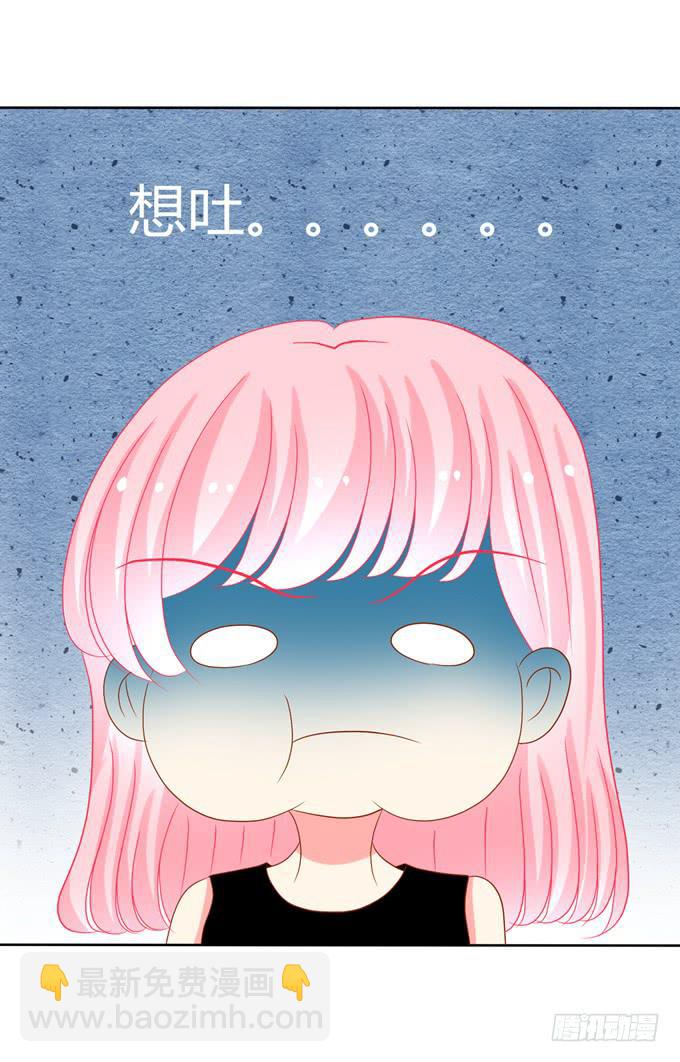 你很像她-第15话