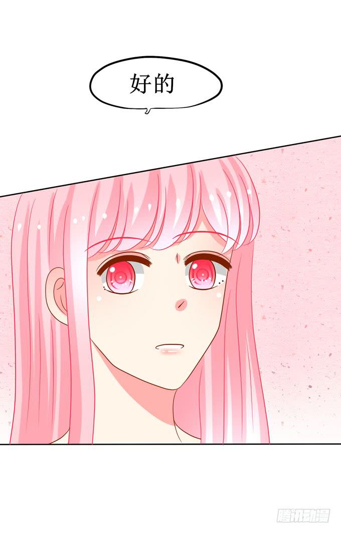 你很像她-第15话