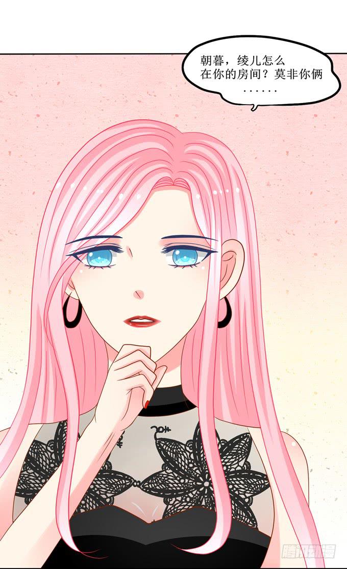 你很像她-第15话