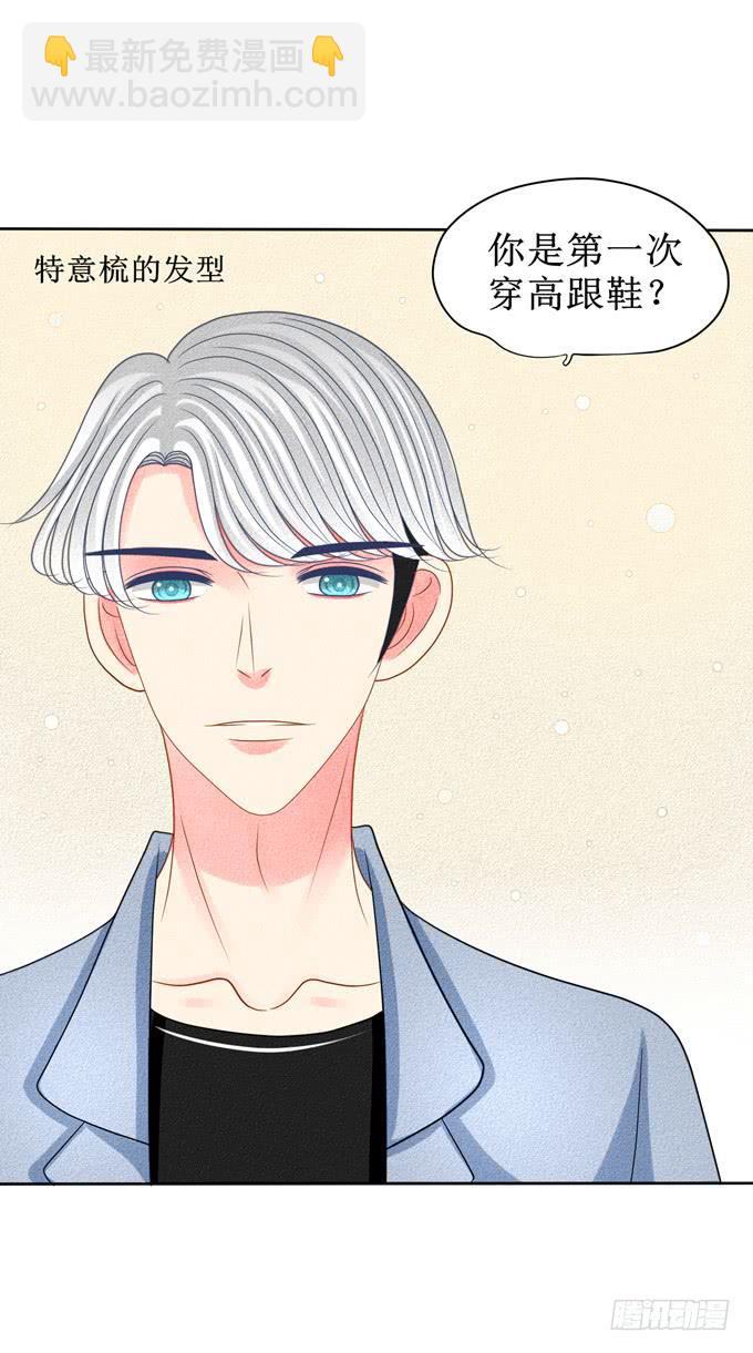 约会？！-第17话