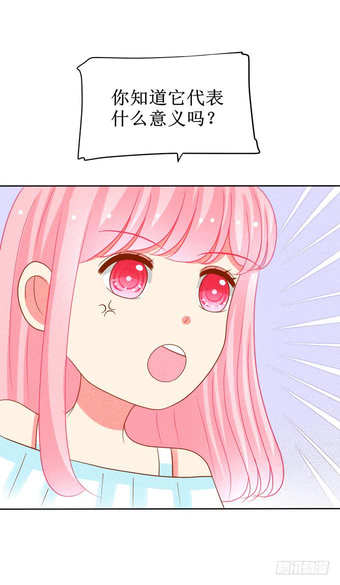 约会？！-第17话